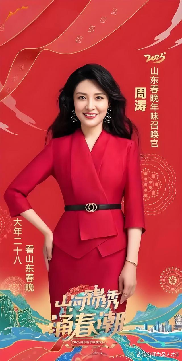 周涛一站到底 周涛一站到底诸神之战