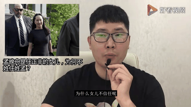 任正非女儿为什么不姓任 任正非女儿为什么不姓任 知乎 