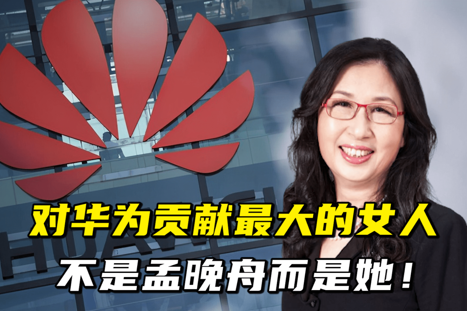 关于孟晚舟为什么取名晚舟的信息