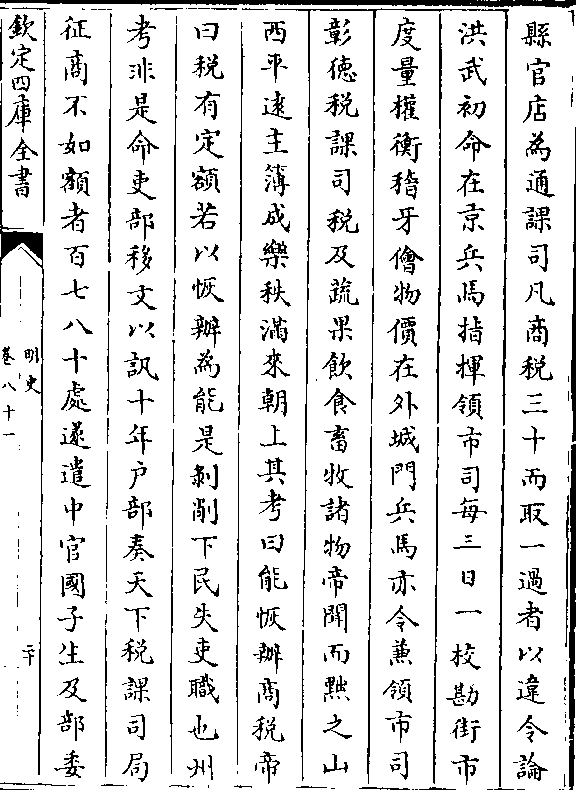解子征 解子征被抓了吗