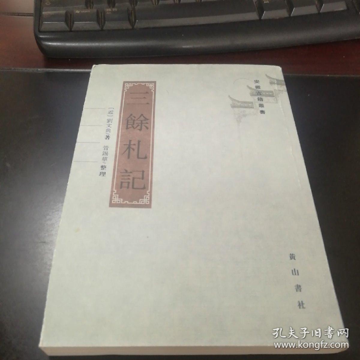 解子征 解子征被抓了吗 解子征 解子征被抓了吗