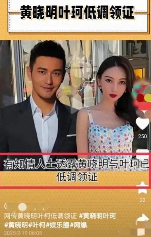 黄晓明杨颖被曝分居 黄晓明杨颖被曝分居两年