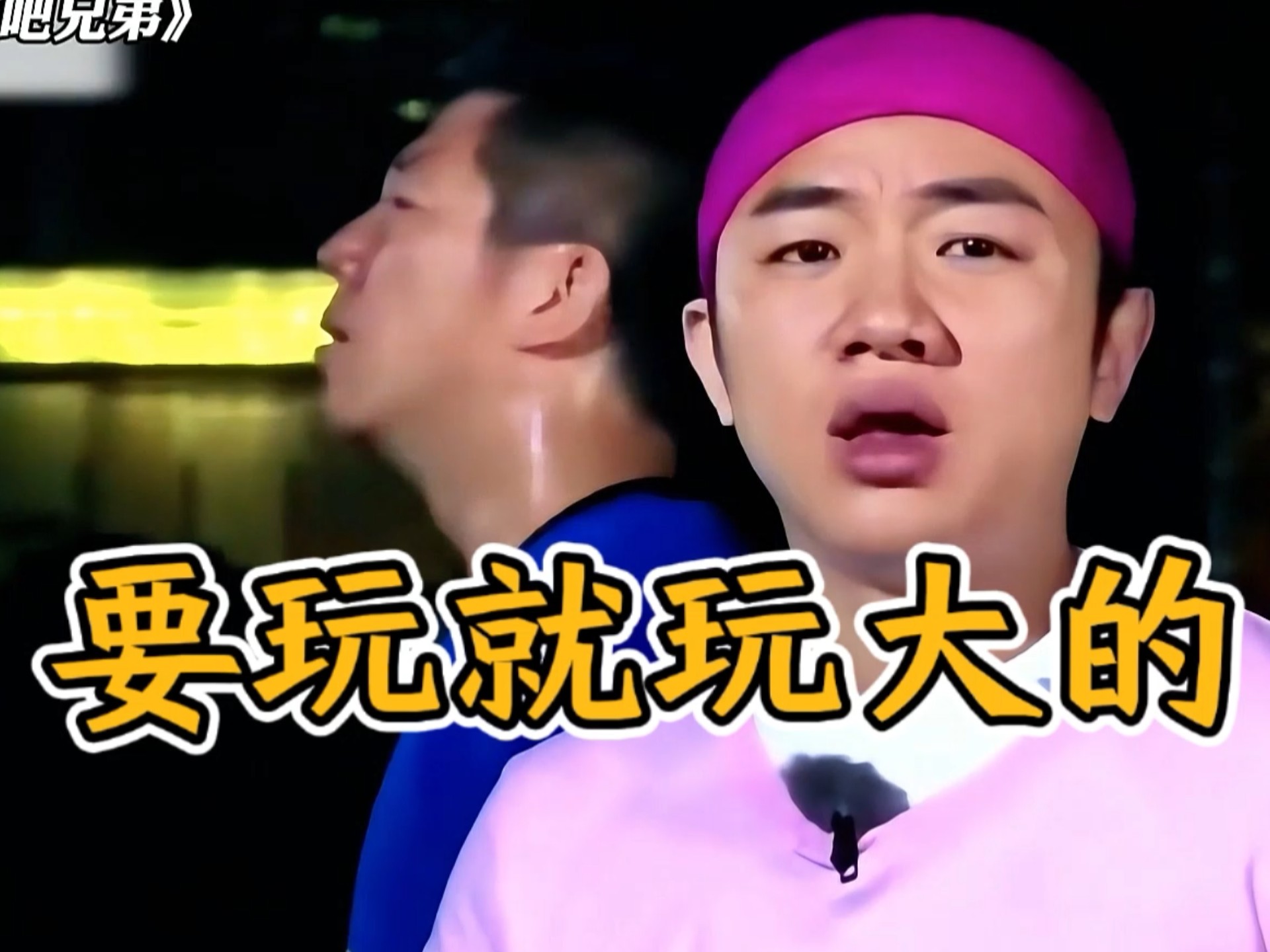 邓超高兴大本营 邓超高兴大本营所有期 邓超高兴大本营 邓超高兴大本营所有期