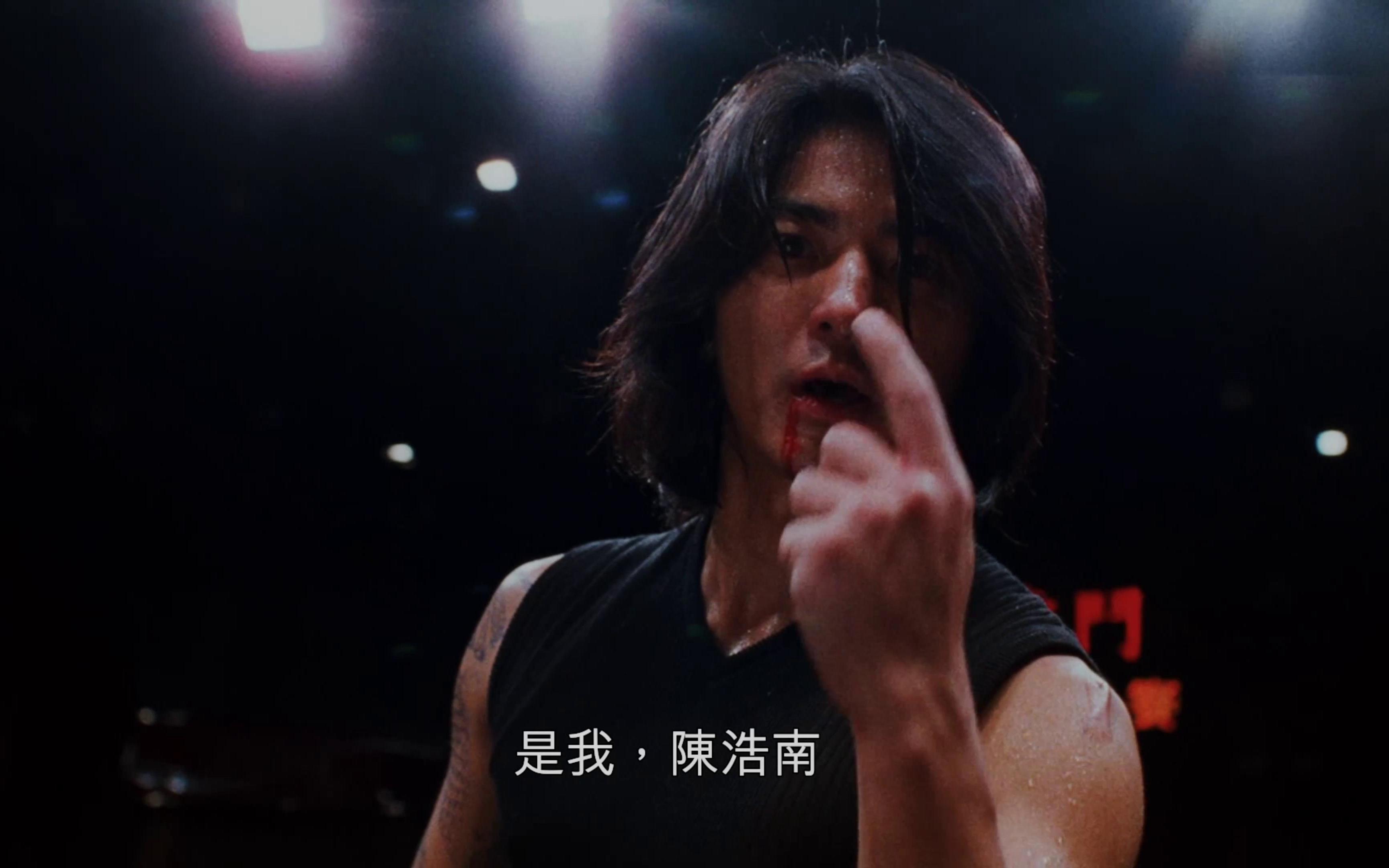 古惑仔之冲出亚洲 古惑仔之冲出亚洲主题曲