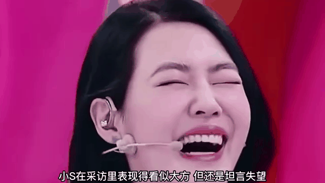 小s档案的简单介绍