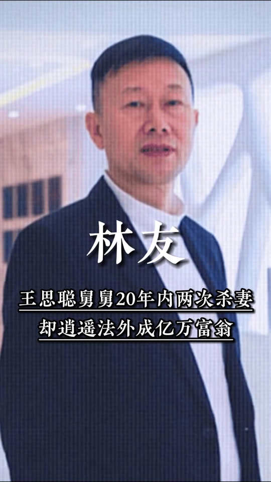 张思麟 张思麟团体材料图片 张思麟 张思麟团体材料图片