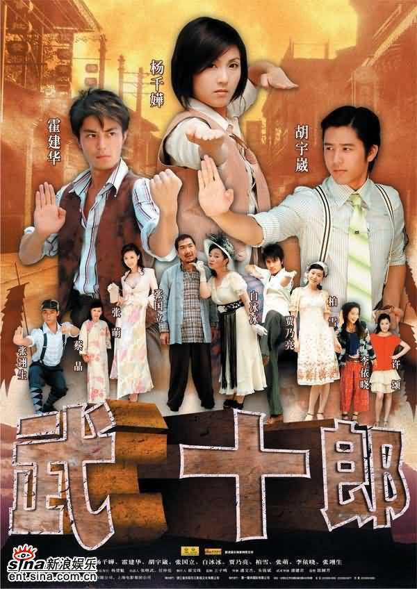胡宇威女伴侣 胡宇威女伴侣是谁 胡宇威女伴侣 胡宇威女伴侣是谁