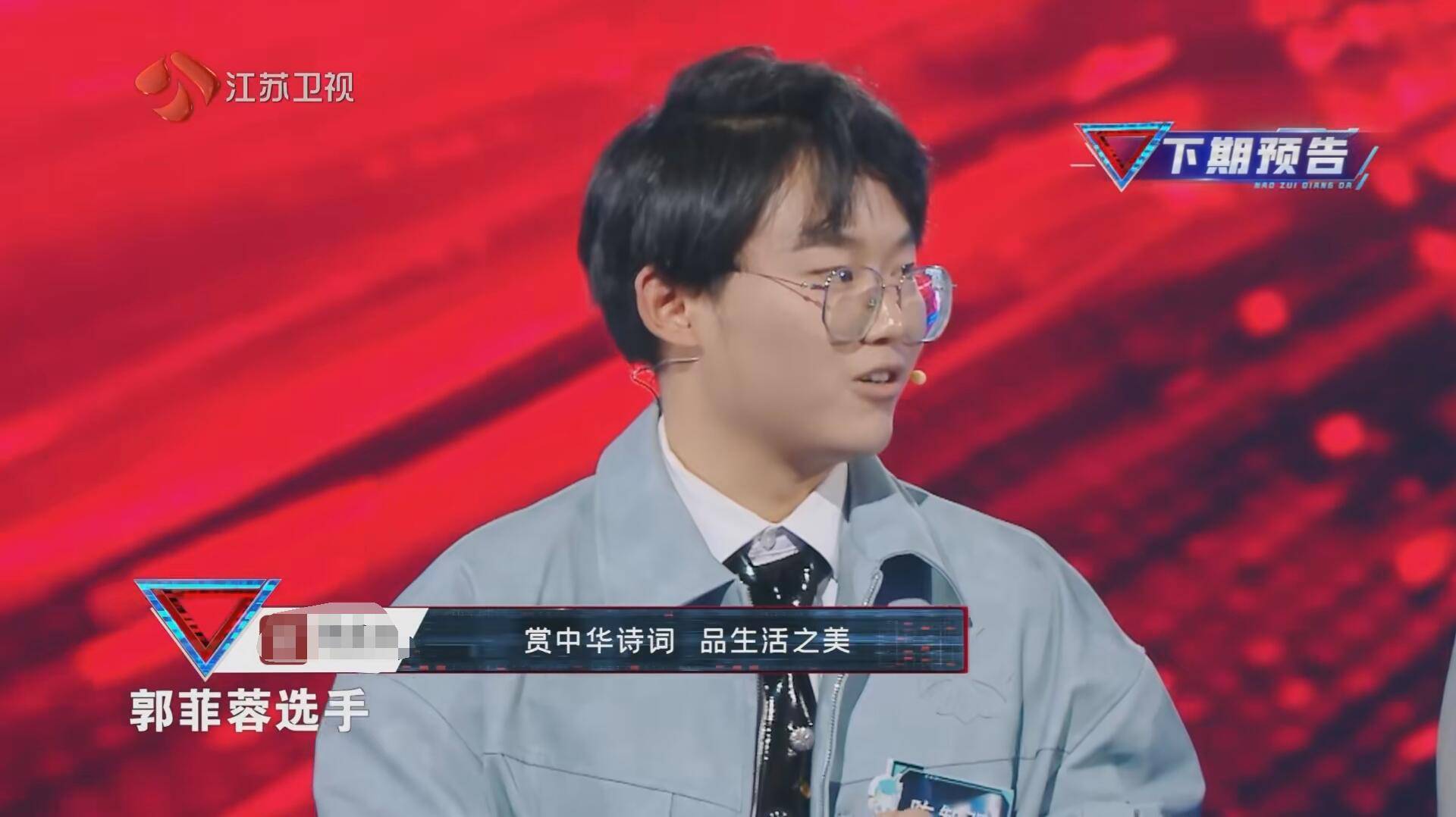 陈志强最强大脑 陈志强最强大脑第几季