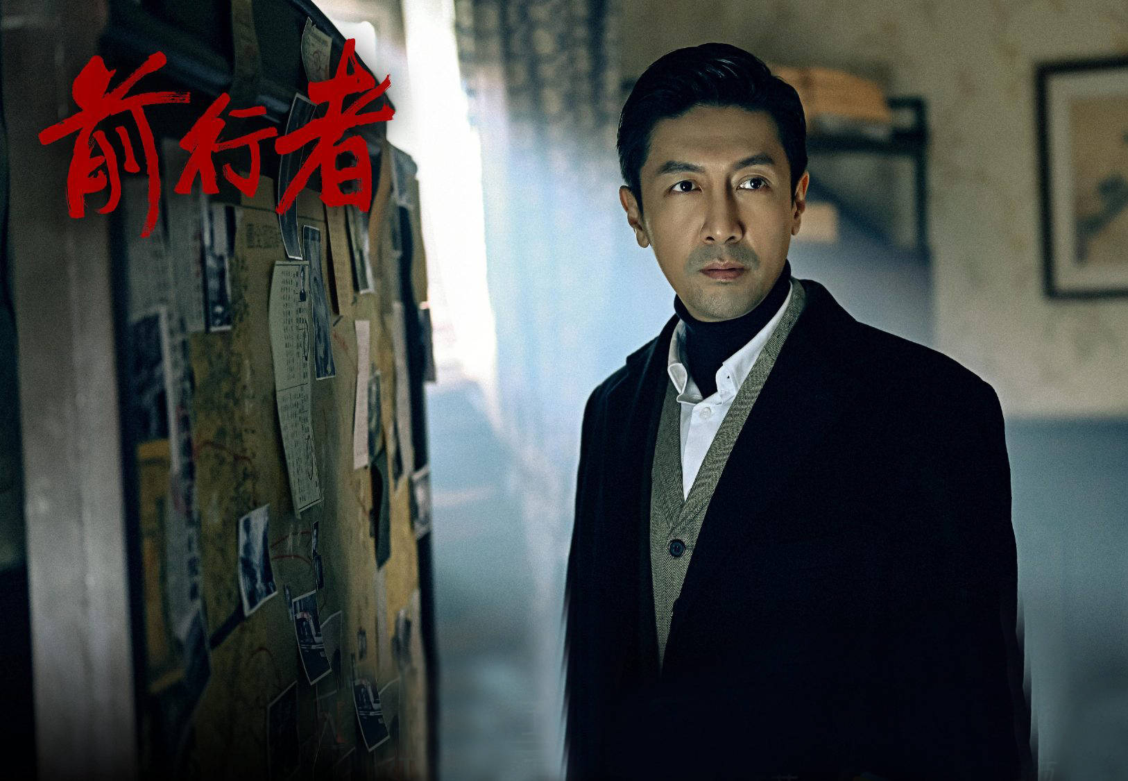 前行者演员表_全部演员引见 前行者演员表_全部演员引见黄晓明版 前行者演员表_全部演员引见 前行者演员表_全部演员引见黄晓明版