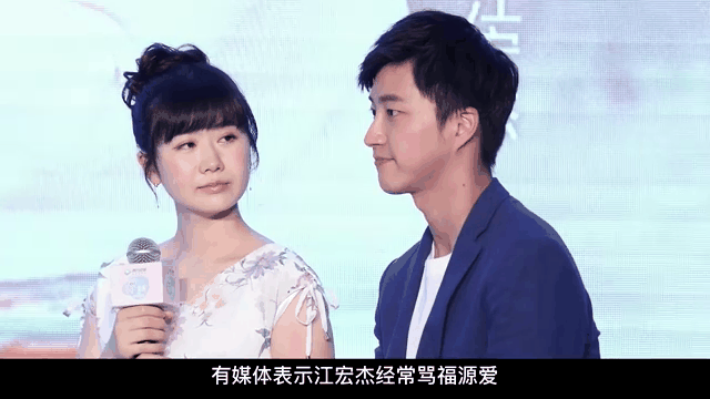 福原爱正式通知仳离 福原爱筹办打仳离讼事 