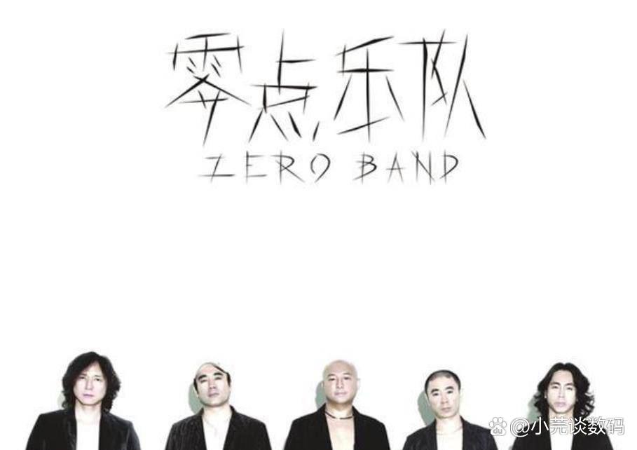 零点乐队主唱 零点乐队主唱有哪些人 
