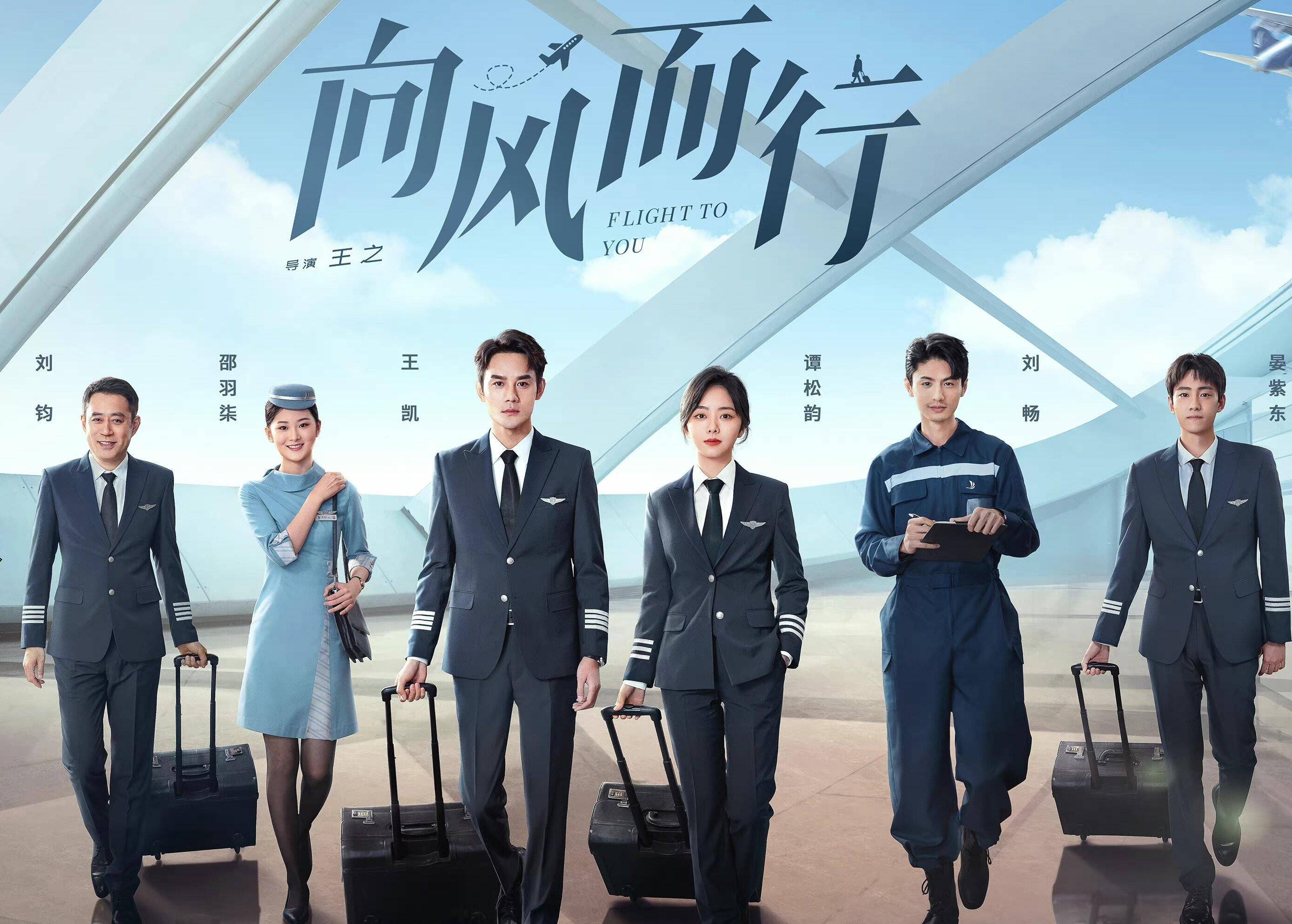 剧版三体公布首批阵容 剧版三体公布首批阵容