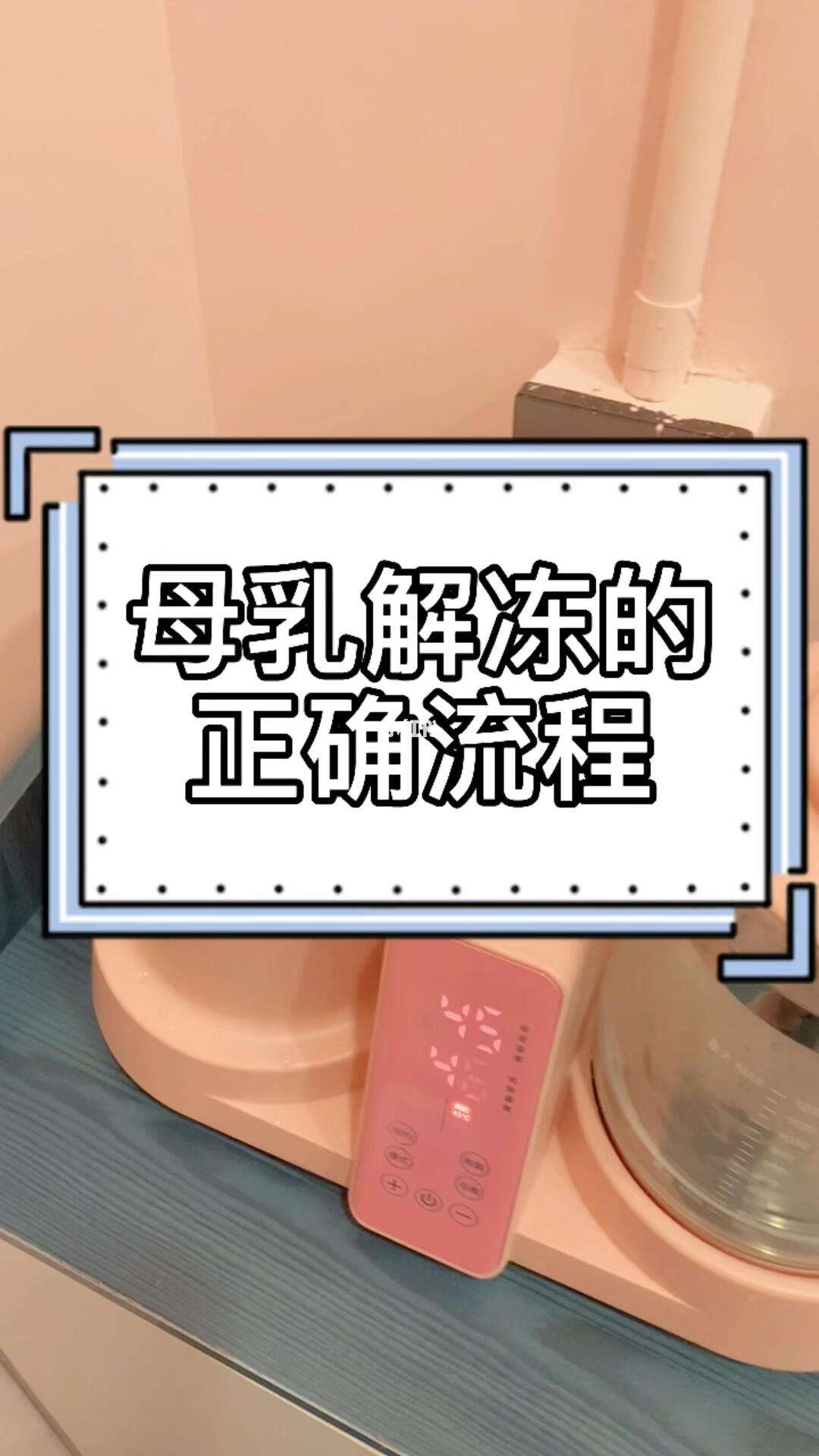 解冻的反义词 解冻的反义词是什么 解冻的反义词 解冻的反义词是什么