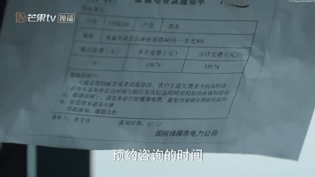 女子发三个数字后失联民警秒懂 女子发三个数字后失联民警秒懂视频