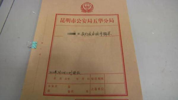 女子发三个数字后掉联民警秒懂 女子发三个数字后掉联民警秒懂视频 女子发三个数字后掉联民警秒懂 女子发三个数字后掉联民警秒懂视频