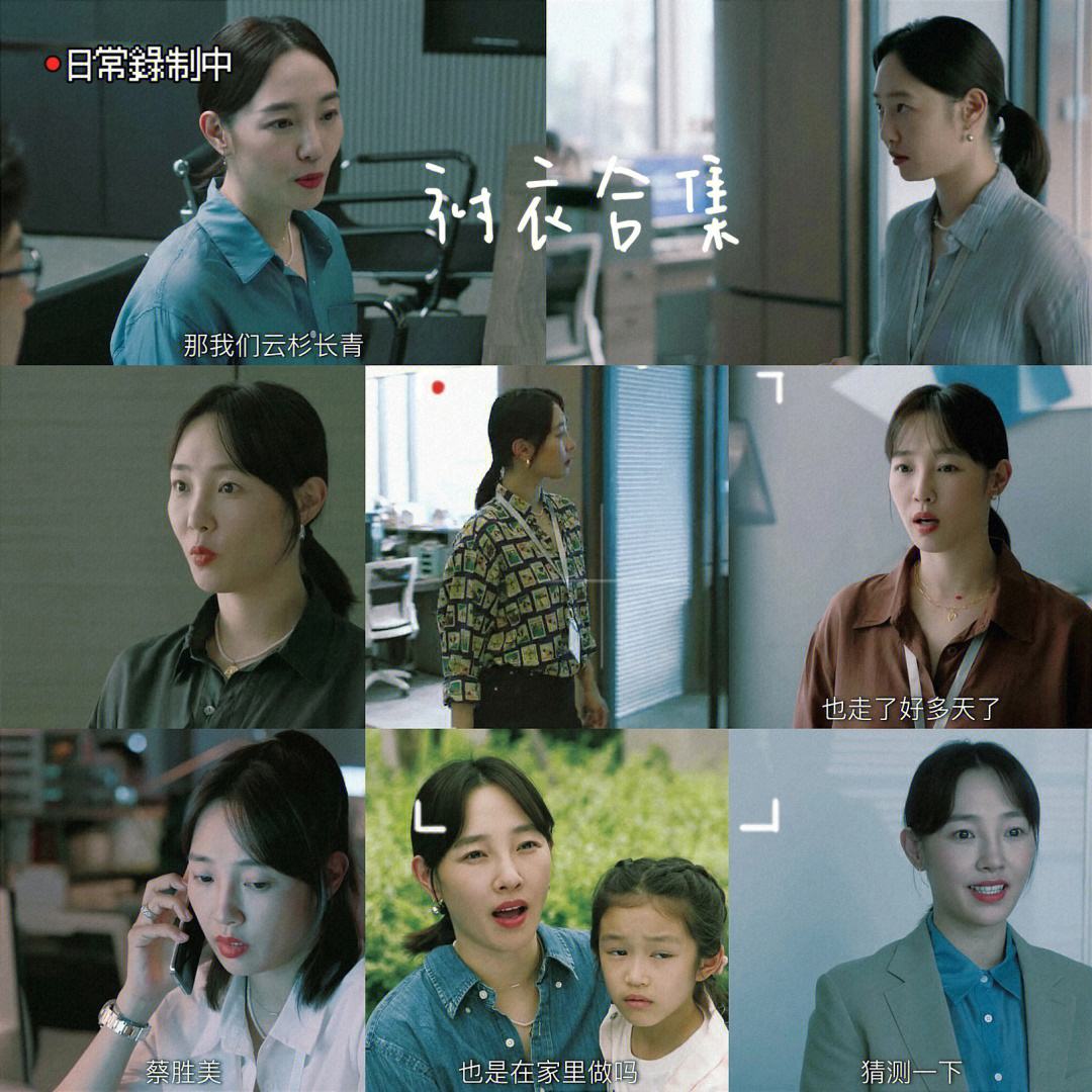 我们的婚姻演员表 我们的婚姻免费观看