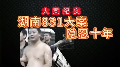 李天一打人事件 李天一事件被害人 李天一打人事件 李天一事件被害人