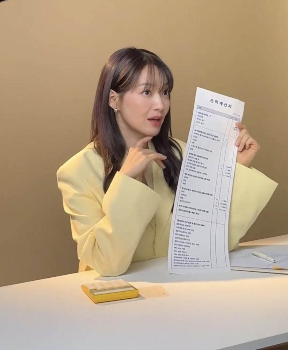 申敏儿赵仁成的简单介绍