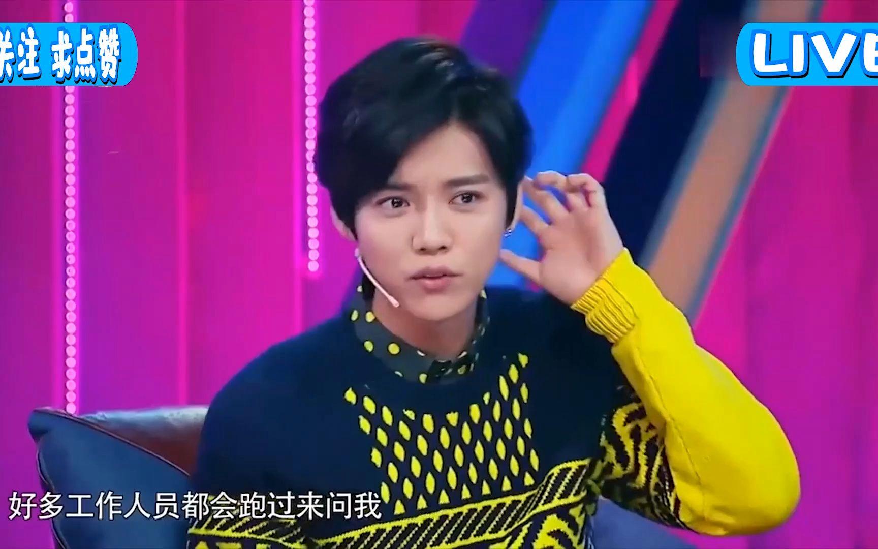 张含韵否认与郭麒麟恋情 张含韵否认与郭麒麟恋情了吗