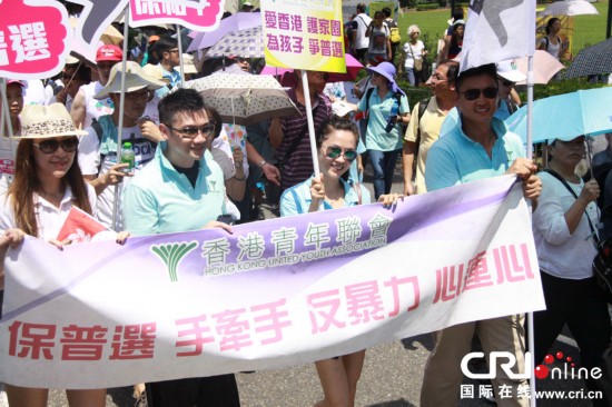 占中艺人 占中演员名单