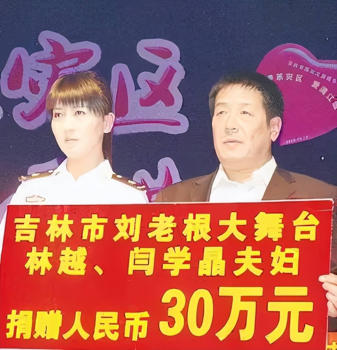 闫学晶的老公是是谁 闫学晶的老公是谁?她有几任老公? 闫学晶的老公是是谁 闫学晶的老公是谁?她有几任老公?