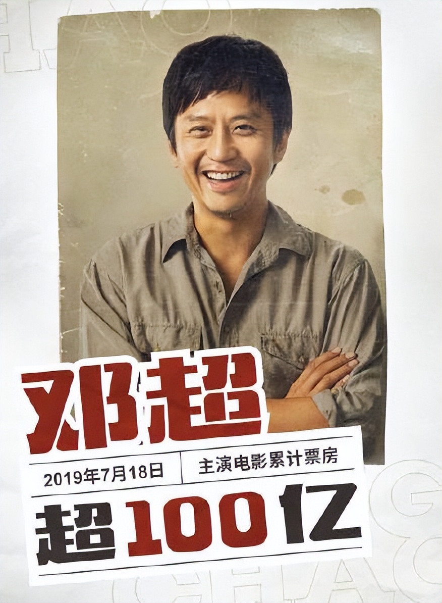 邓超上高兴大本营 邓超高兴大本营连线孙俪 邓超上高兴大本营 邓超高兴大本营连线孙俪