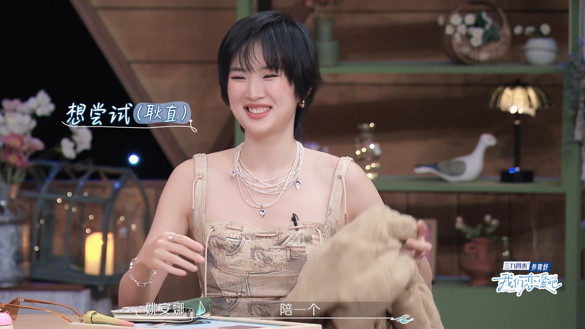姚安娜p心情包回应 如何评价姚安娜出道知乎 姚安娜p心情包回应 如何评价姚安娜出道知乎