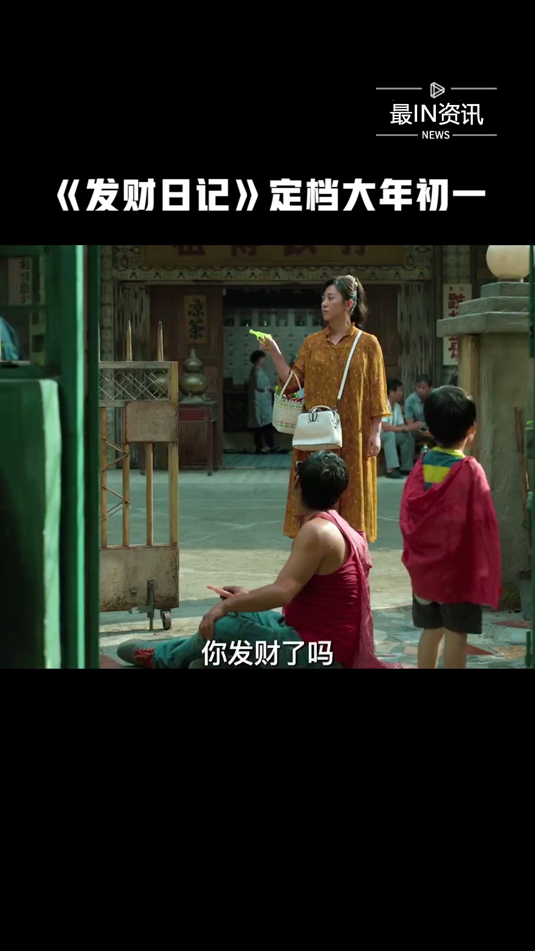 发达日记什么时候上映 发达日记什么时候上映电视剧 发达日记什么时候上映 发达日记什么时候上映电视剧