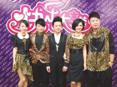 快乐家族专辑 快乐家族专辑庆功会