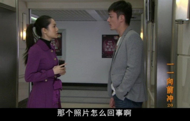 一一向前冲演员表 一一向前冲演员表图片 一一向前冲演员表 一一向前冲演员表图片