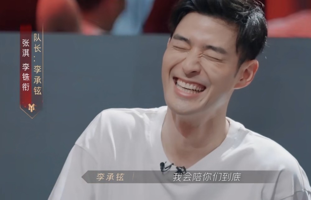 李珠衔 李珠衔音乐缘计划