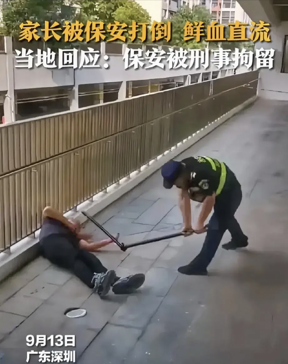 警方传递直播基地保安打人 警方传递直播基地保安打人怎么处置惩罚 警方传递直播基地保安打人 警方传递直播基地保安打人怎么处置惩罚
