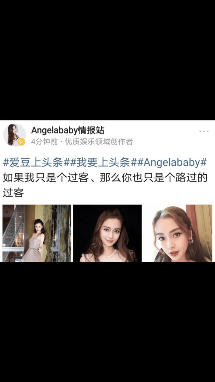 杨颖地下回应婚变 杨颖地下回应婚变视频 杨颖地下回应婚变 杨颖地下回应婚变视频
