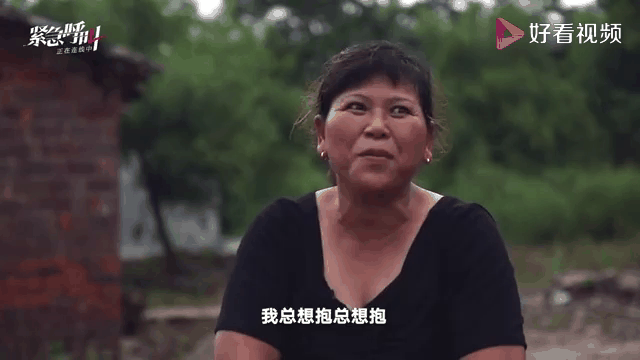 张玉环领证前妻祝福 张玉环与前妻的拜别与重逢 张玉环领证前妻祝福 张玉环与前妻的拜别与重逢