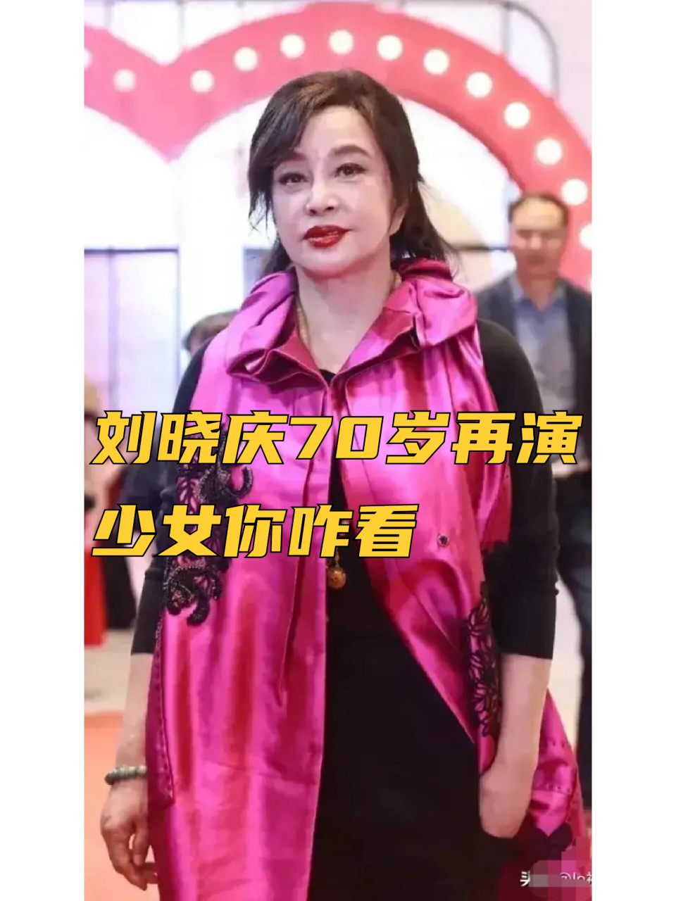 刘晓庆逃税事件 刘晓庆逃税事件与范冰冰区别
