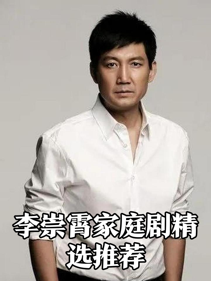 演员李崇霄的死因 李崇霄演过哪些电视剧 演员李崇霄的死因 李崇霄演过哪些电视剧