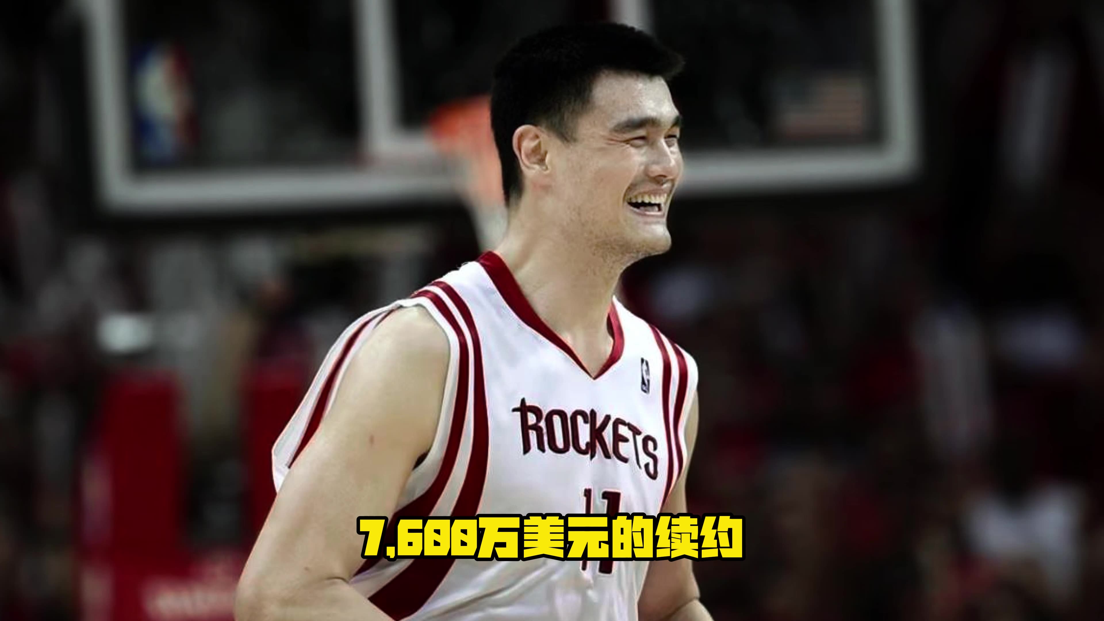 大加索尔晒与姚明合照 大加索尔与姚明对位谁凶猛? 大加索尔晒与姚明合照 大加索尔与姚明对位谁凶猛?