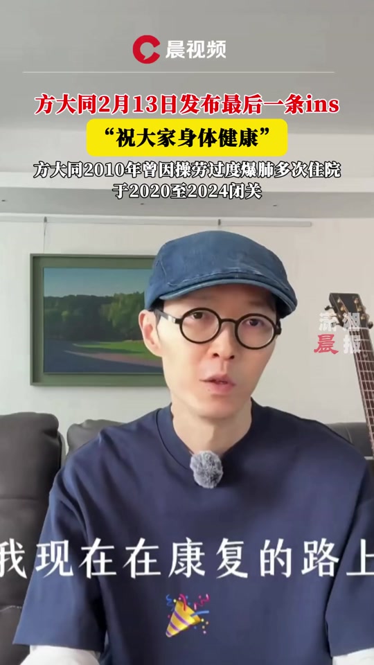 方大同个人资料 歌手方大同个人资料