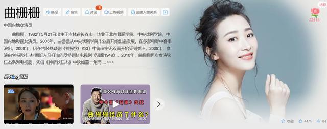 黄海波前女友 黄海波前女友是谁 