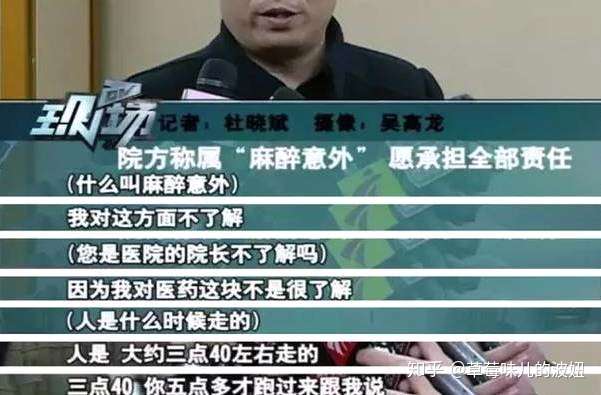 富商孙女整形身亡 富豪为孙女报仇出动十亿悬赏