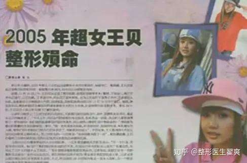 巨贾孙女整形身亡 富豪为孙女报仇出动十亿悬赏 巨贾孙女整形身亡 富豪为孙女报仇出动十亿悬赏