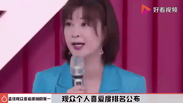 伊能静教金莎谈天 伊能静教金莎和男生谈天 视频 伊能静教金莎谈天 伊能静教金莎和男生谈天 视频