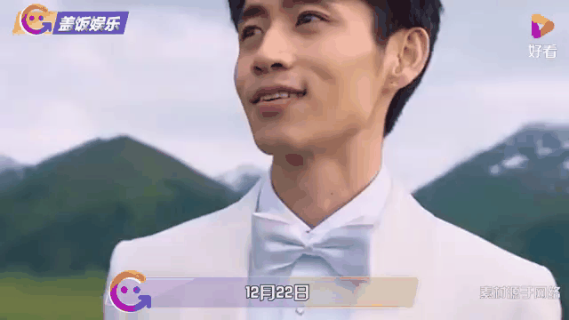 魏晨婚礼现场曝光 魏晨婚礼现场曝光照片 魏晨婚礼现场曝光 魏晨婚礼现场曝光照片