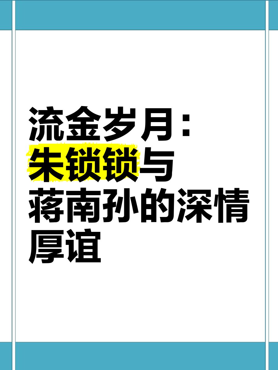 流金岁月原著大略内容 电视剧流金岁月原著大略内容 流金岁月原著大略内容 电视剧流金岁月原著大略内容