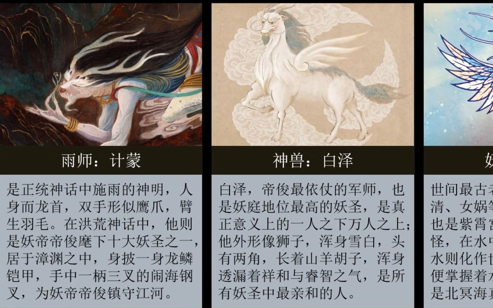 十大妖后 十大妖后女演员排名表