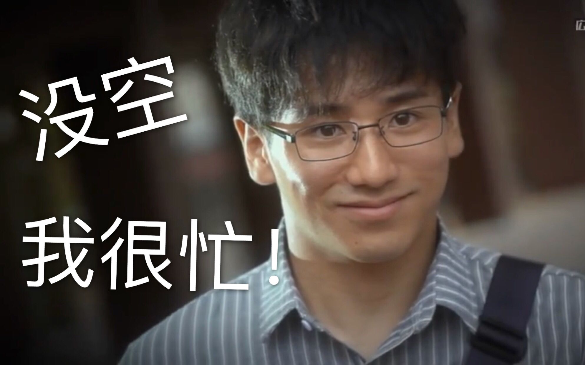 内山麿我 内山真人对比