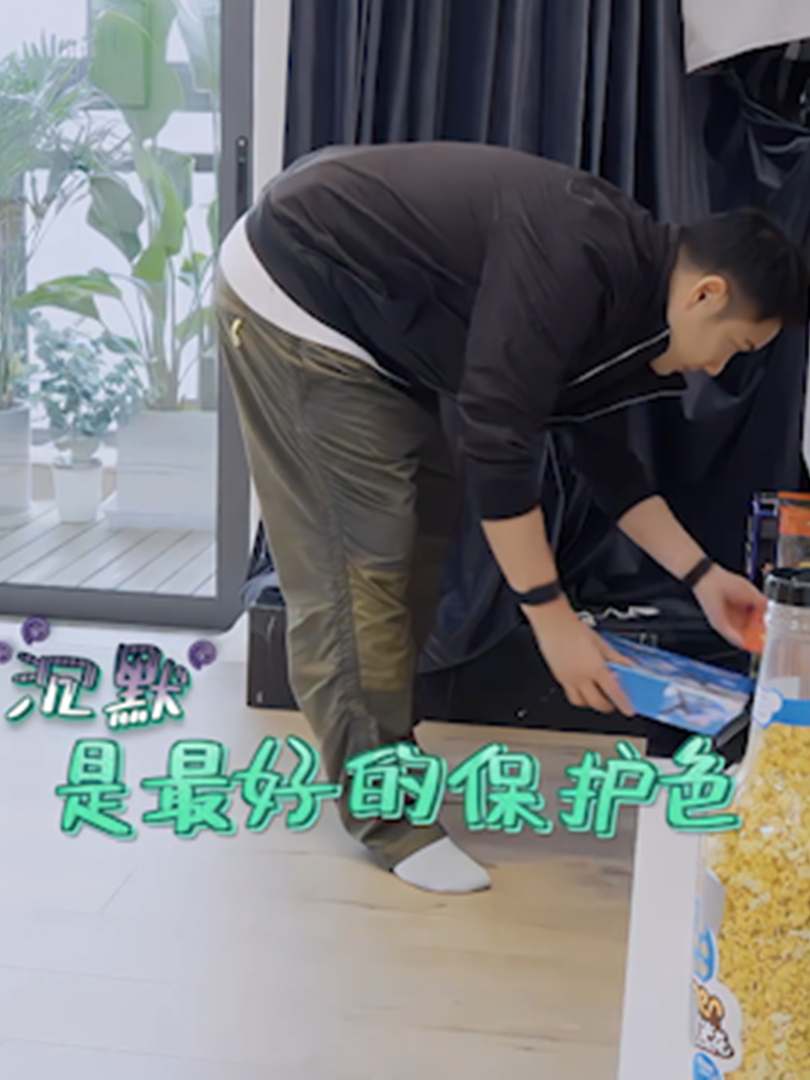 丁子高丁子峻 丁子高丁子峻做家务的男人访谈视频