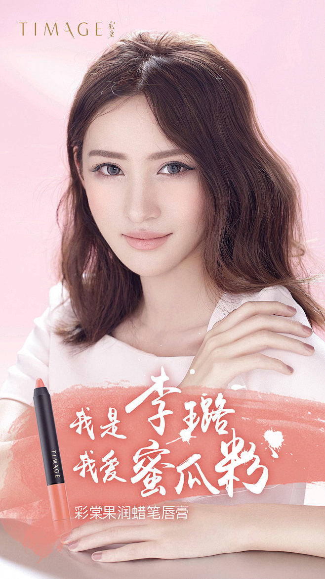 李璐个人资料 李璐个人资料简介及图片