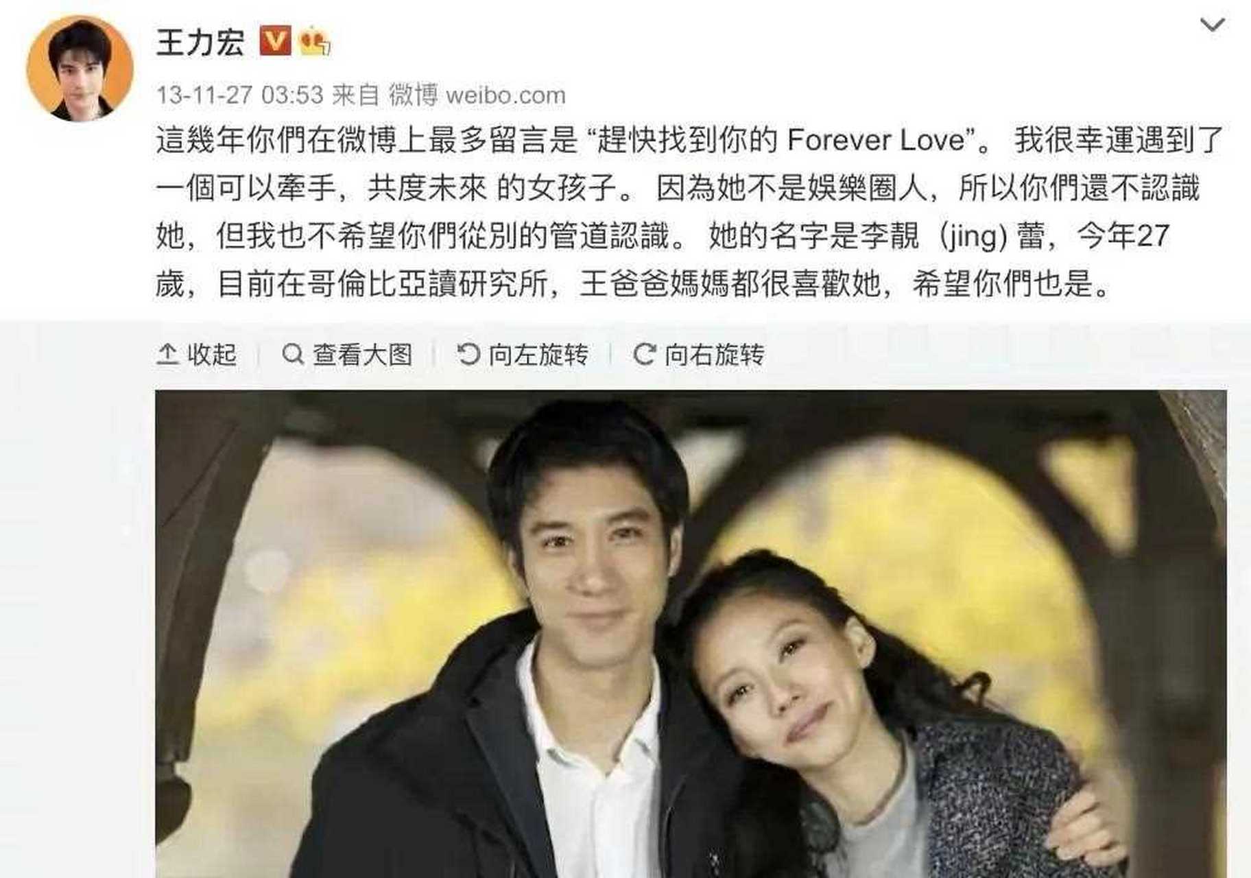 王力宏的老婆是 王力宏的老婆是李靓蕾吗