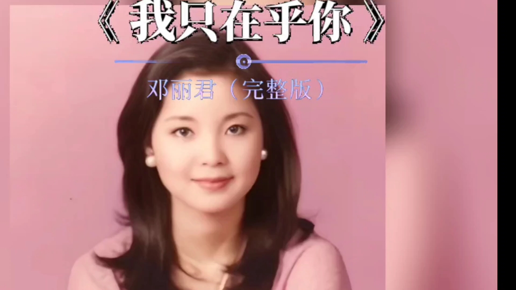我只在乎你苏打绿 我只在乎你小说